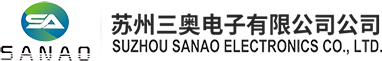 苏州三奥电子有限公司
