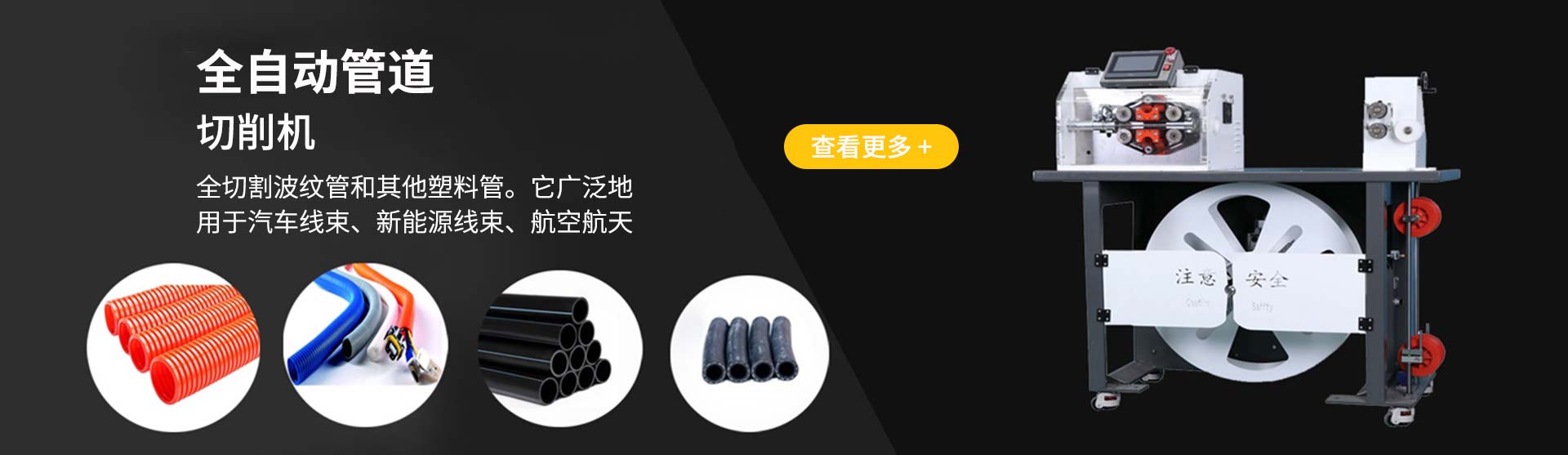 广告4
