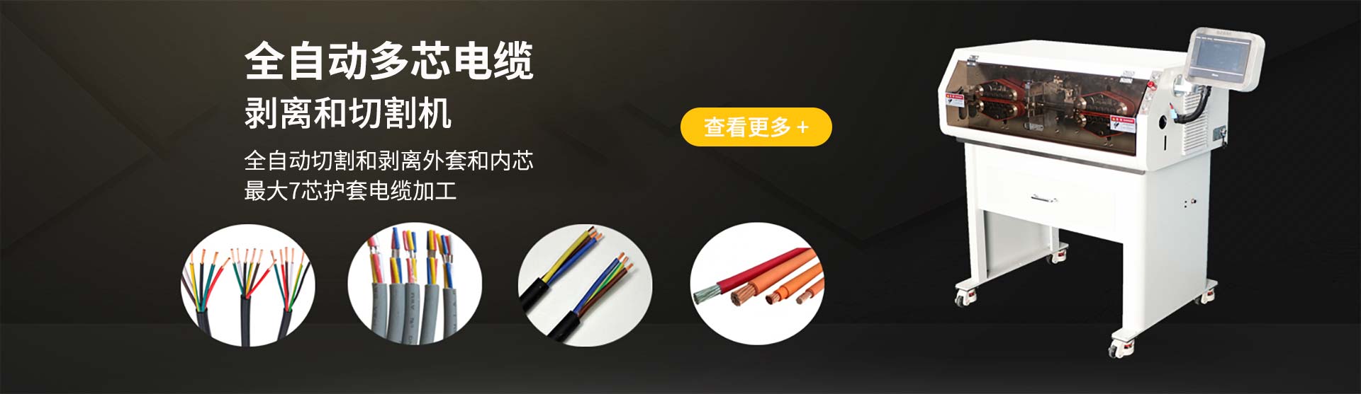 广告三